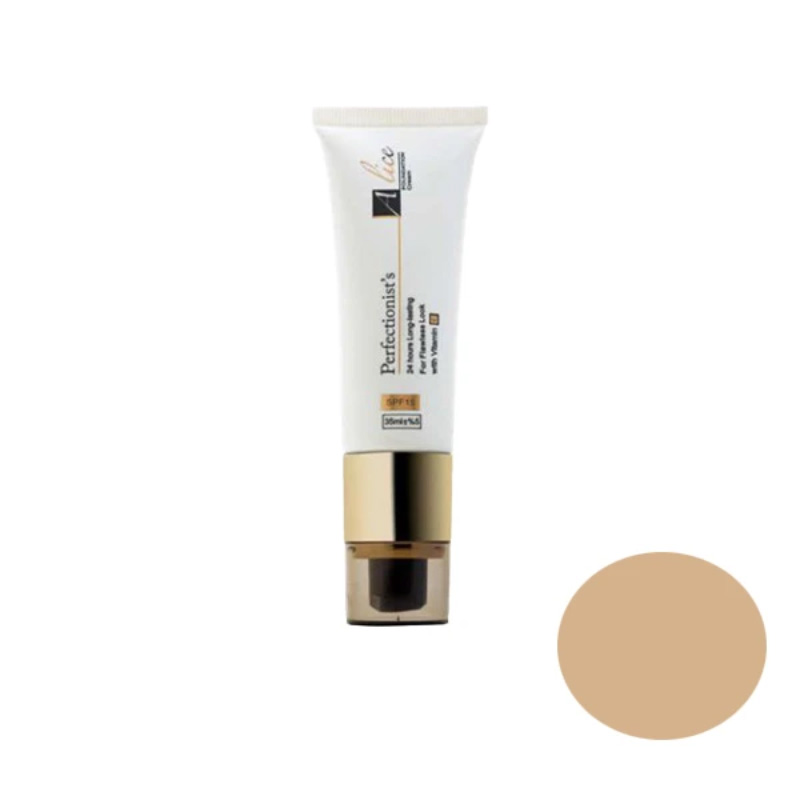 کرم پودر تیوپی آلیس