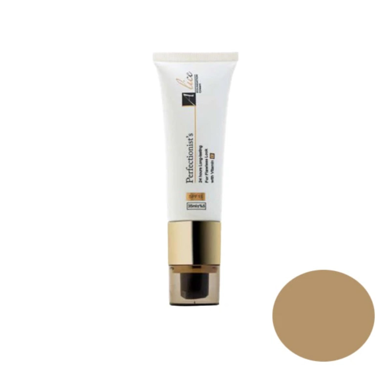 کرم پودر تیوپی آلیس