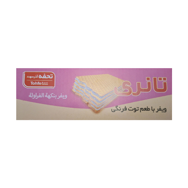 ویفر جعبه ای تانری با طعم توت فرنگی (30 عددی) - Image 5