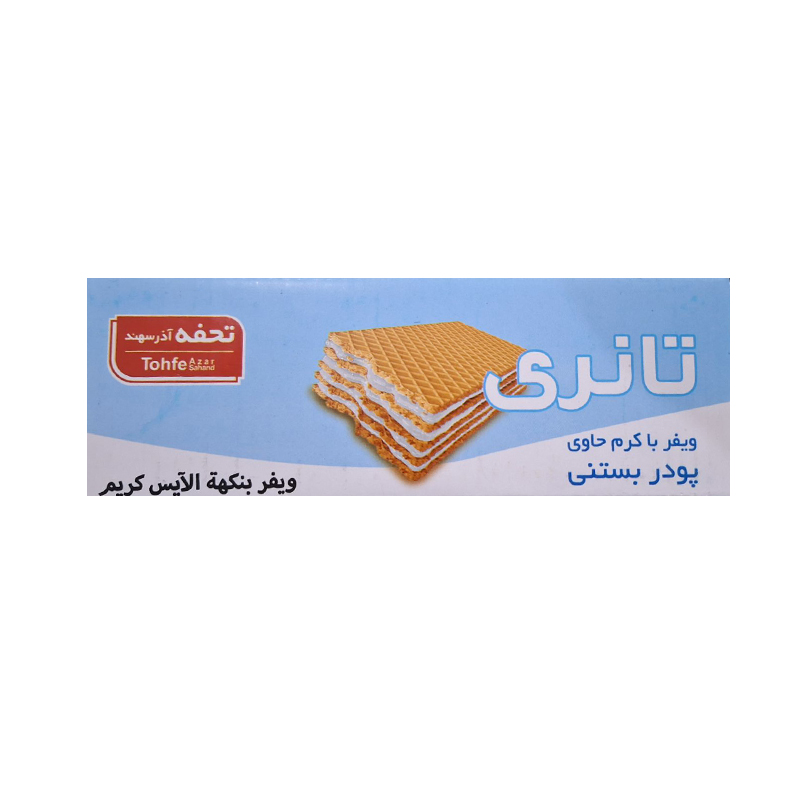ویفر جعبه ای تانری حاوی پودر بستنی وانیل (30 عددی) - Image 3