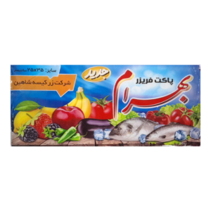 پاکت فریزر 100 عددی بهرام