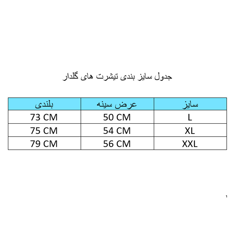 تیشرت آستین کوتاه مردانه گلدار رنگ زرد - Image 4