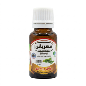 روغن رزماری مهربانی