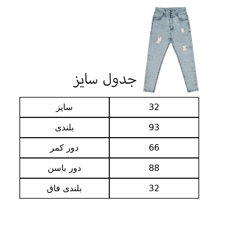 شلوار جین دخترانه اسکینی آبی روشن زاپ دار - Image 6