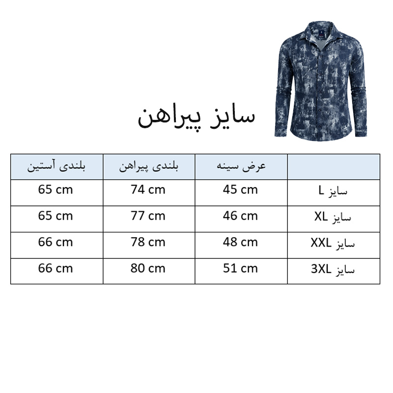 پیراهن مردانه کنفی مدل آبرنگی رنگ سرمهای - Image 6