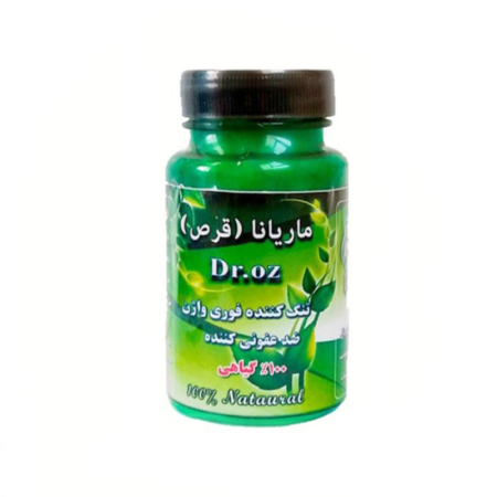 قرص ماریانا