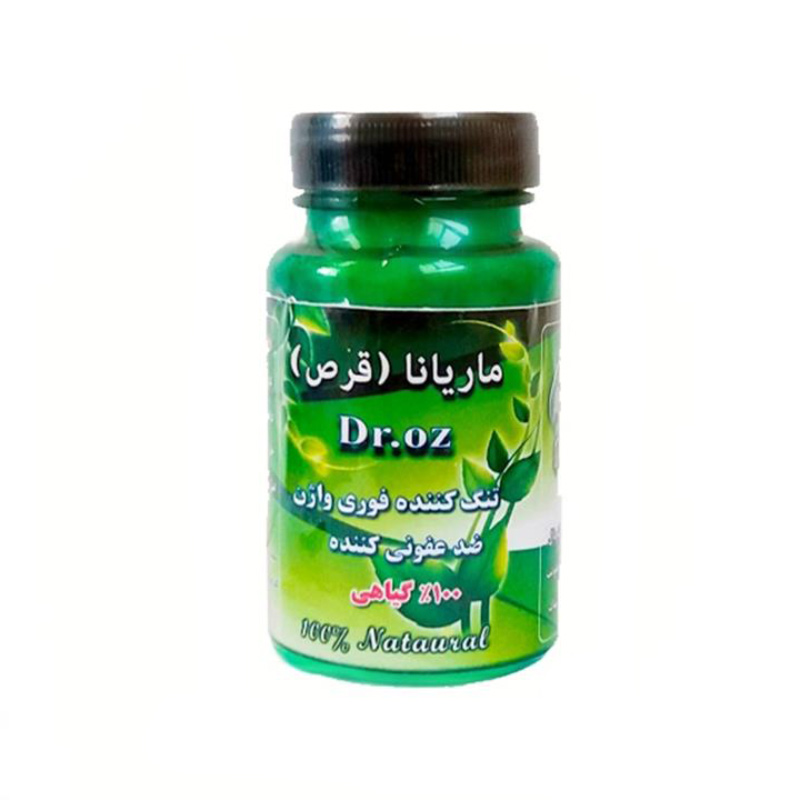 قرص ماریانا