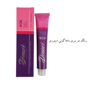 رنگ مو سری ماهاگونی دینوری Dinori