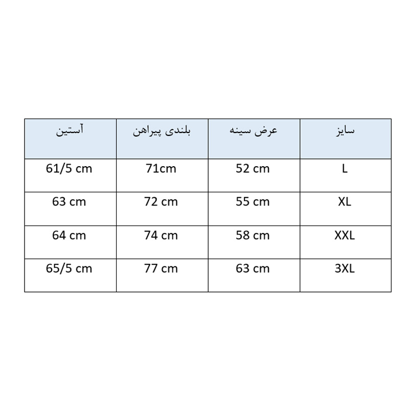 پیراهن مردانه آستین بلند مدل نایت - Image 6