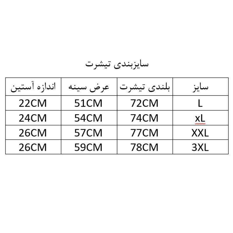 تیشرت مردانه یقه گرد طرح براش قهوه ای - Image 5