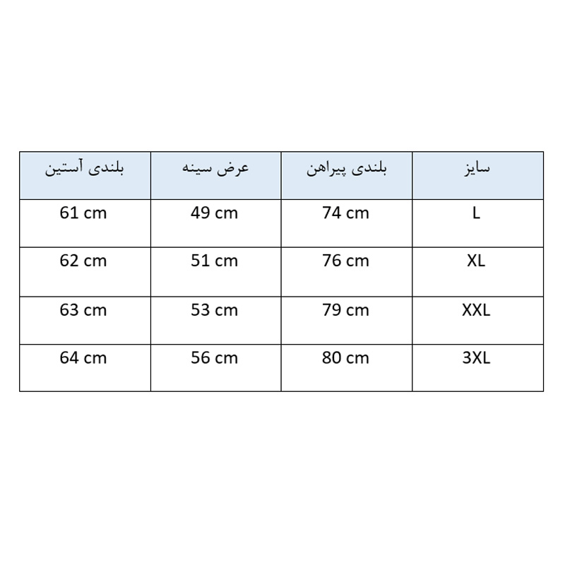 پیراهن مردانه آستین بلند طرح راهراه آبی روشن - Image 6