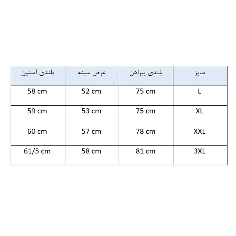 پیراهن مردانه آستین بلند طرح آلند رنگ طوسی روشن - Image 6