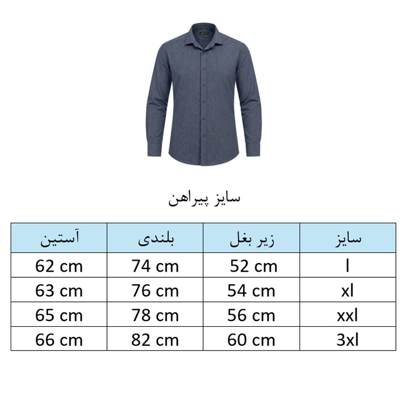 پیراهن آستین بلند مردانه لینن رنگ طوسی آبی - تصویر 6